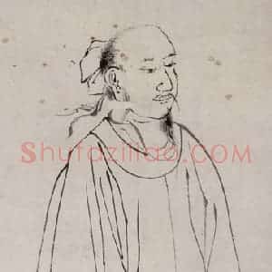 1947-1949年 方人定《曹衣描》国画人物作品图片赏析