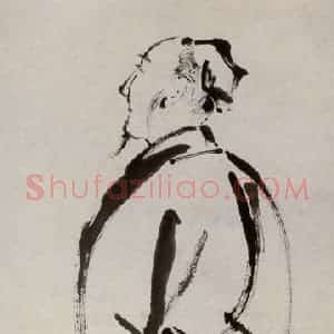 1947-1949年 方人定《减笔描》国画人物作品图片赏析