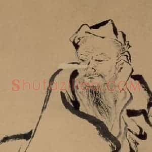 1947-1949年 方人定《枯柴描》国画人物作品图片赏析