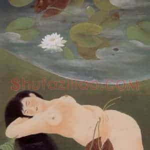 1931年 方人定《池畔》国画人物作品图片赏析