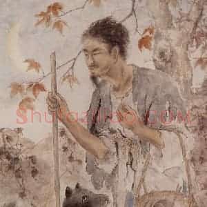1935年 方人定《乞丐》国画人物作品图片赏析