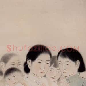 1937年 方人定《祈祷》国画人物作品图片赏析