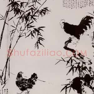 1938年 方人定《徐悲鸿、高剑父、方人定、鲍少游合作画》国画花鸟作品图片赏析