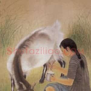 1941年 方人定《夺乳》国画综合作品图片赏析