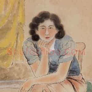 1941年 方人定《凝视》国画人物作品图片赏析