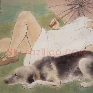 1945年 方人定《绿野小憩》国画综合作品图片赏析