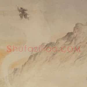 1945年 方人定《李铁拐》国画人物作品图片赏析