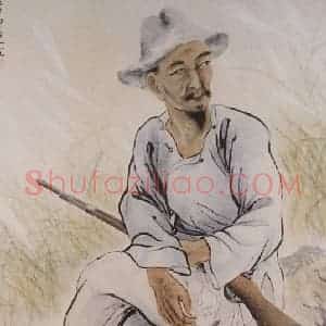 1945年 方人定《欲望未满》国画人物作品图片赏析