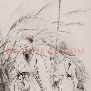 1946年 方人定《渔父辞》国画人物作品图片赏析