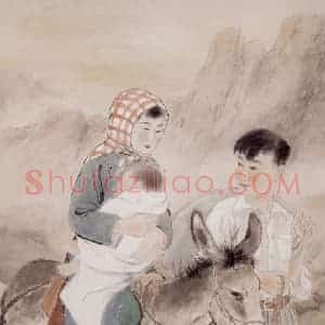 1946年 方人定《归宁》国画综合作品图片赏析