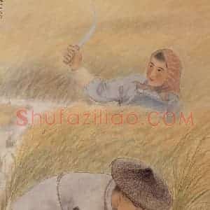 1946年 方人定《秋获》国画综合作品图片赏析