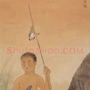 1947年 方人定《牧童》国画综合作品图片赏析
