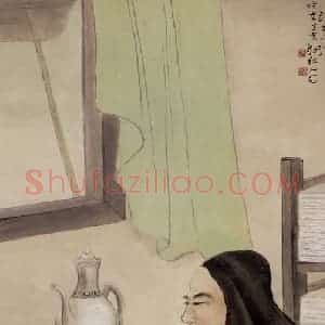 1947年 方人定《汉书下酒》国画人物作品图片赏析