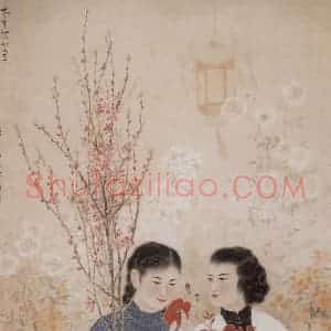 1956年 方人定《花市灯如昼》国画人物作品图片赏析