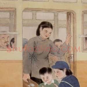 1956年 方人定《下车》国画综合作品图片赏析