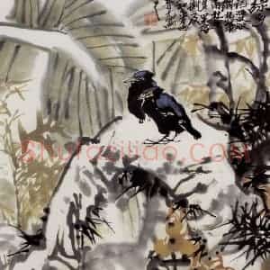 1979年 王晋元《绿乡》国画花鸟写意作品图片赏析