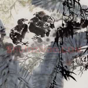 1981年 王晋元《栖丛》国画花鸟写意作品图片赏析