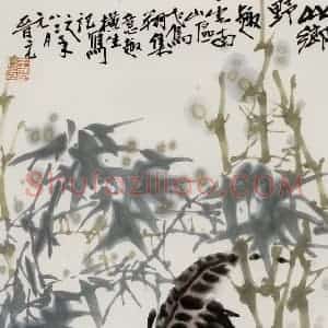 1982年 王晋元《山乡野趣》国画花鸟写意作品图片赏析