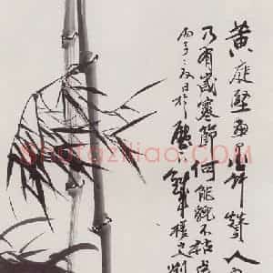 1996年 刘宝纯《墨竹》国画山水作品图片赏析