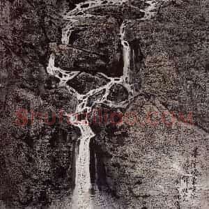 1996年 刘宝纯《基隆暖冬峡谷》国画山水作品图片赏析