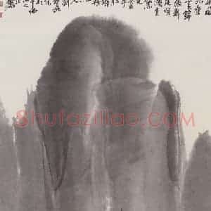 1983年 刘宝纯《影落明湖》国画山水作品图片赏析