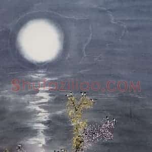 1980年 刘宝纯《江水日夜清》国画山水作品图片赏析