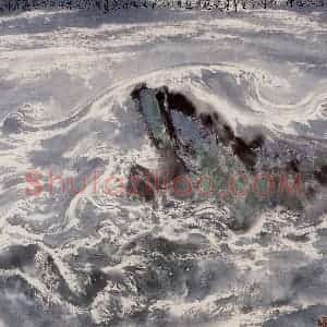 1987年 刘宝纯《观沧海》国画山水作品图片赏析