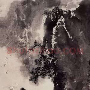 1988年 刘宝纯《黄山暮云》国画山水作品图片赏析