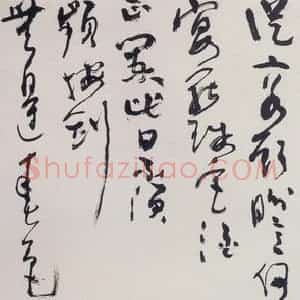1985年 任率英《福在眼前》国画人物作品图片赏析