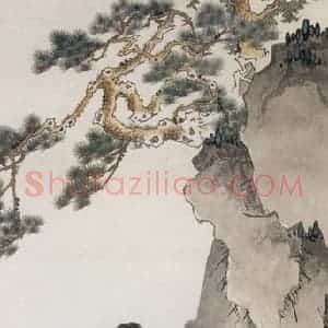 1941年 任率英《麻姑献寿》国画人物作品图片赏析
