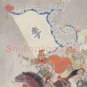 1986年 任率英《边塞诗》国画人物作品图片赏析