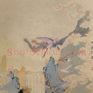 1986年 任率英《吹箫引凤》国画人物作品图片赏析