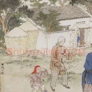 1949年 任率英《军民一家》国画人物作品图片赏析