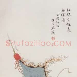 1962年 任率英《红娘子起义赴疆场》国画人物作品图片赏析