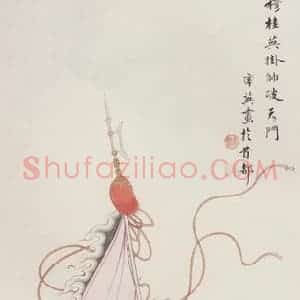 1962年 任率英《穆桂英挂帅破天门》国画人物作品图片赏析