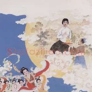 1977年 任率英《蝶恋花——毛主席词意》国画人物作品图片赏析