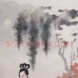1979年 任率英《春江花月夜》国画人物作品图片赏析