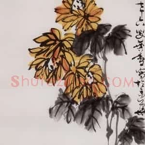 1992年 许麟庐《黄菊八哥》国画花鸟写意作品图片赏析