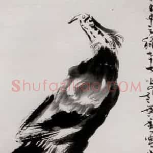 1993年 许麟庐《高瞻远瞩》国画花鸟写意作品图片赏析