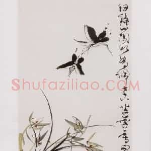 1994年 许麟庐《兰蝶图》国画花鸟写意作品图片赏析