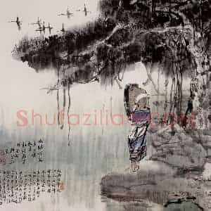 2001年 杜滋龄《版纳诗意》国画综合作品图片赏析