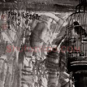 2001年 杜滋龄《雨打芭蕉》国画人物作品图片赏析