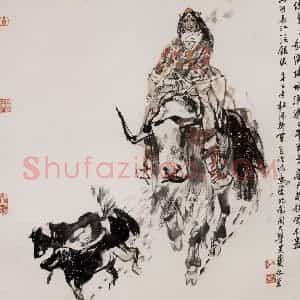 2001年 杜滋龄《山路弯弯歌满坡》国画综合作品图片赏析