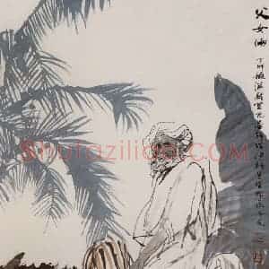 1987年 杜滋龄《父女俩》国画人物作品图片赏析