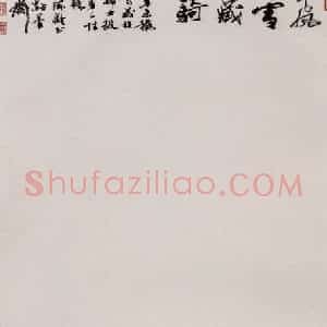 1991年 杜滋龄《雪原藏骑》国画人物作品图片赏析