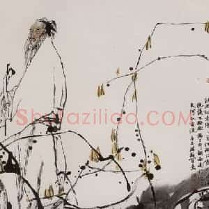 1991年 杜滋龄《陆游诗意图》国画人物作品图片赏析