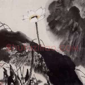 1996年 杜滋龄《亭亭玉立》国画花鸟作品图片赏析