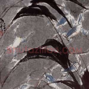 2001年 隋易夫《群蛙游水》国画花鸟作品图片赏析