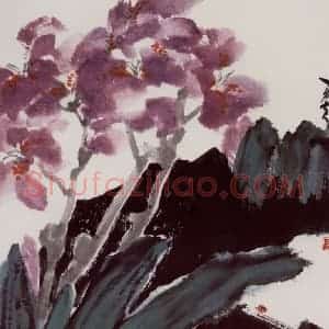 2002年 隋易夫《鸢尾花》国画花鸟作品图片赏析