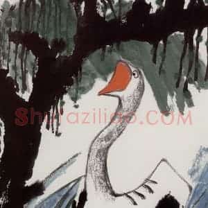 2003年 隋易夫《鹅鹅》国画花鸟作品图片赏析